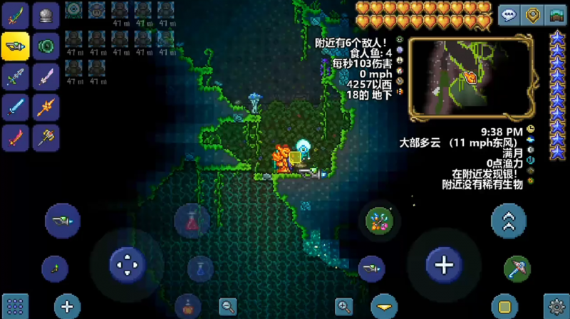 泰拉瑞亚丛林探险指南：草剑的获取与制作