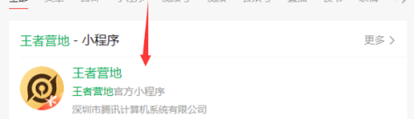 王者荣耀星之破晓测试资格申请全攻略