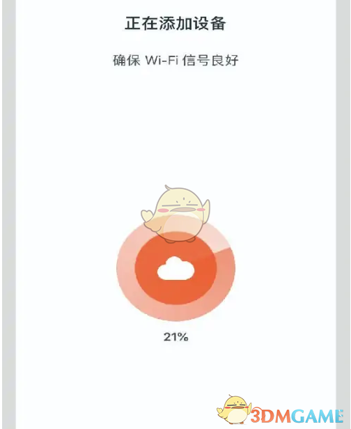 涂鸦智能连接热水器全攻略