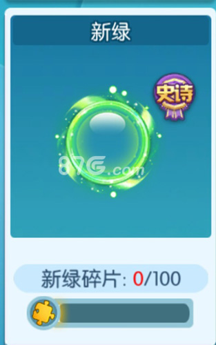 欢乐球吃球新绿光环的获取之道