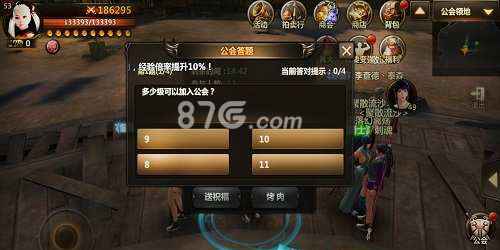 洛奇英雄传永恒公会生存指南：福利活动与互动攻略