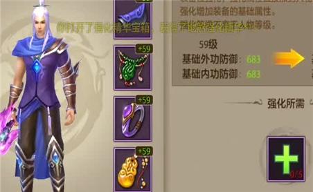 毁灭战士3中文版设置全攻略