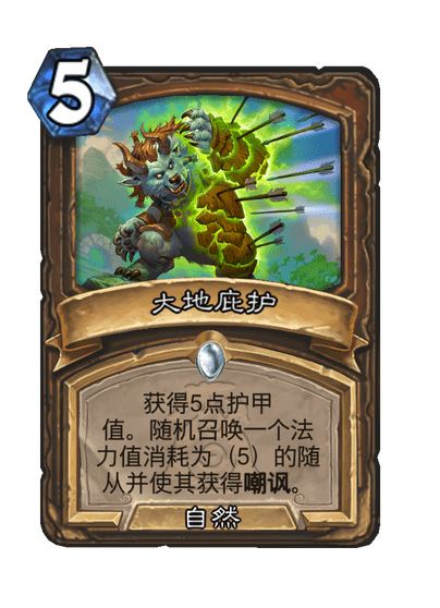 炉石传说漫游翡翠梦境德鲁伊新卡全面解析