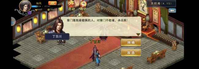 濡沫江湖雪花神掌秘籍获取之道