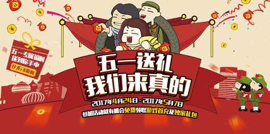 火影忍者-忍者大师礼包深度体验：内容、领取及价值分析