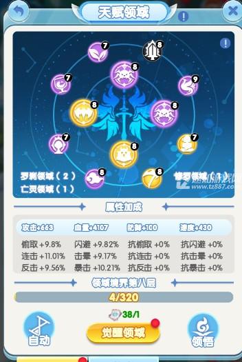 灵魂序章战力飙升全攻略：魂环魂师魂骨魂灵魂导器，缺一不可！