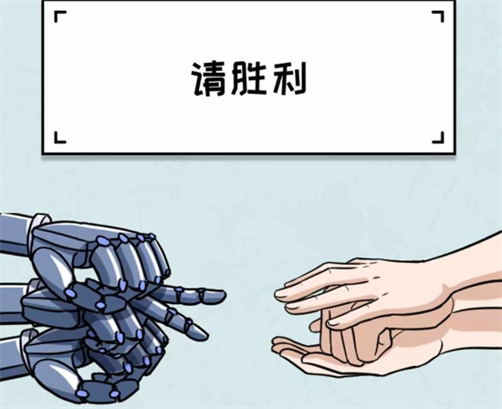 看你怎么秀小程序疯狂猜拳通关秘籍