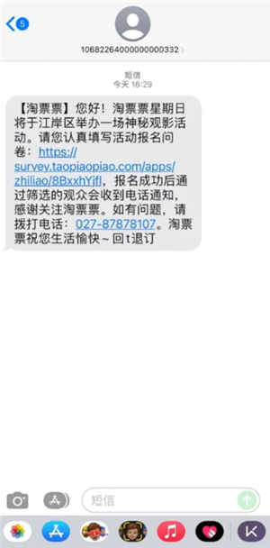淘票票神秘观影活动全解析：参与方式、抽奖规则及费用揭秘
