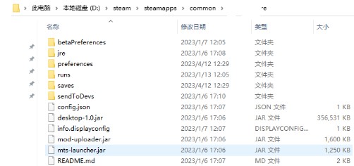 火山的女儿游戏存档位置详解