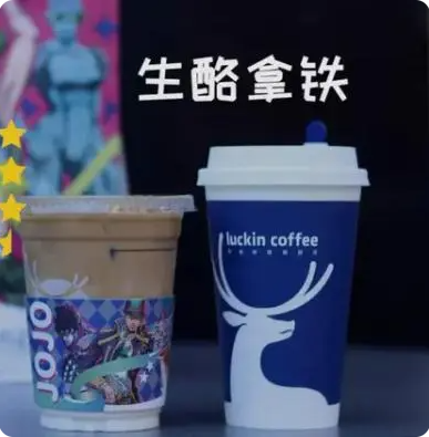 瑞幸咖啡人气饮品口味排行：生椰拿铁领衔，哪些是你的心头好？