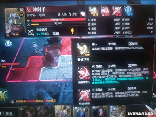 环形战争金铭文幻境左线第六层深度攻略