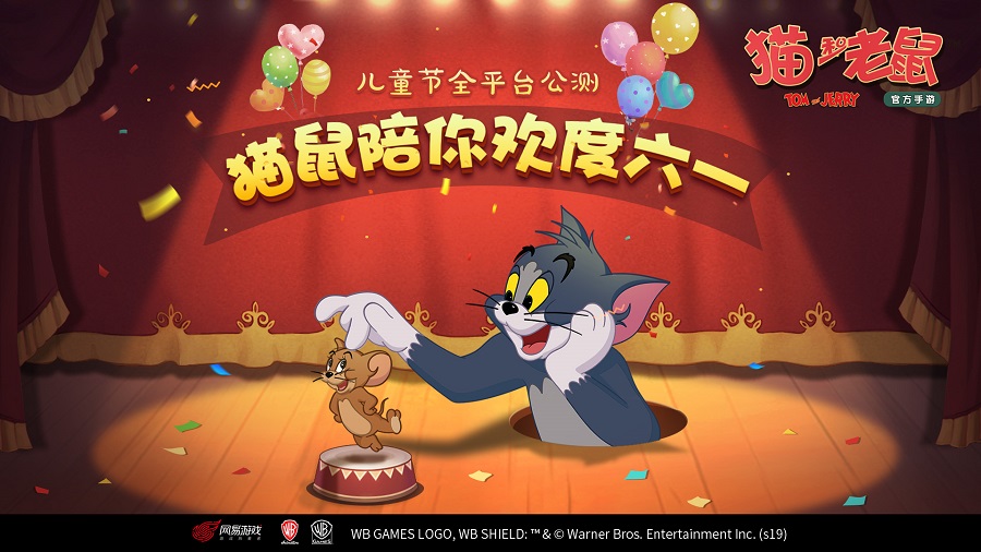 猫和老鼠手游经典奶酪赛玩法全解析
