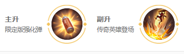 王者荣耀莱西奥2025S38赛季出装铭文搭配心得