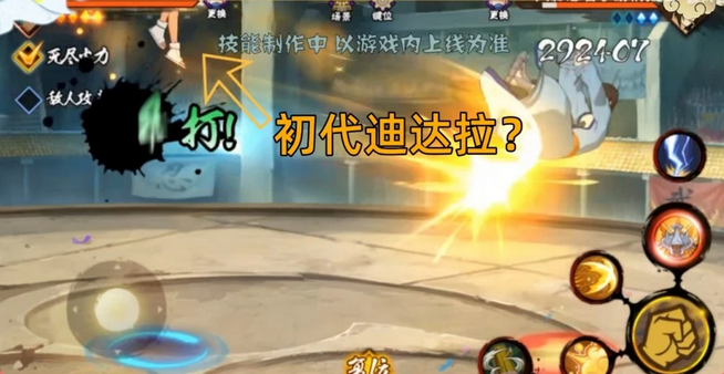 火影忍者手游七尾人柱力技能深度解析：飞行能力与爆发伤害的强大组合