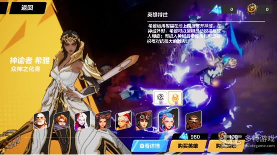 火炬之光无限神谕者希雅到底有多强