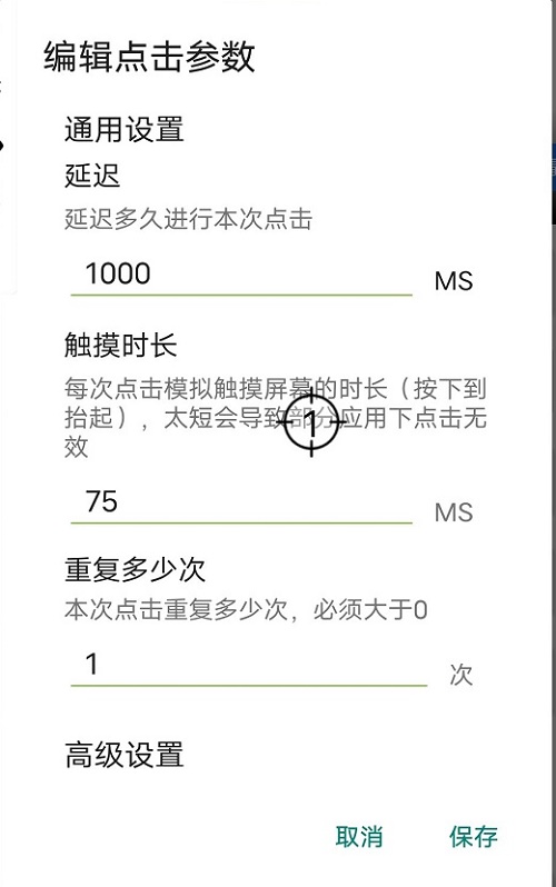 皇帝成长计划2连点器钓鱼效率提升与稳定循环设置详解