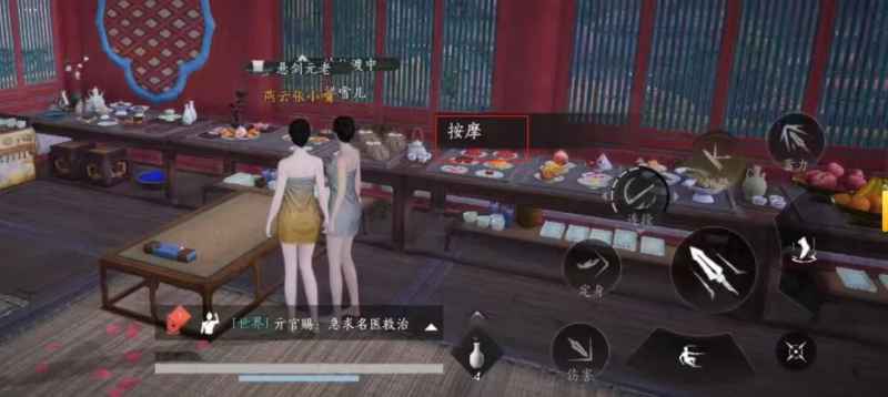 燕云十六声浴袍黄金缕隐藏外观获取攻略：池外金麟成就解锁步骤详解