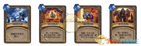 炉石传说调酒师鲍勃新卡效果深度解析：绝技选择与实战应用