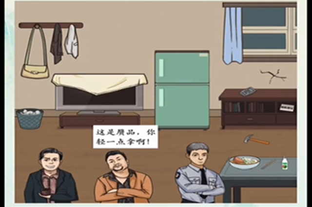 沙雕的日常安欣破案通关秘籍