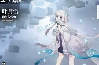 灵魂潮汐人偶强度大揭秘