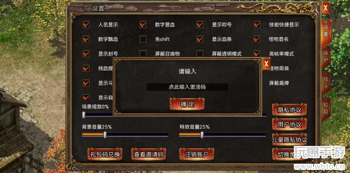 王者之光礼包兑换码大全：获取与使用全攻略