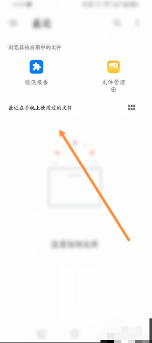 疯狂刷题APP导入试卷全攻略