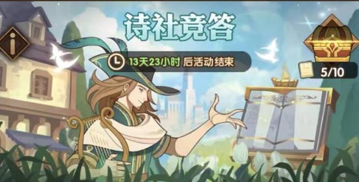 猩红之焰塔丽劫狱答案揭秘：废土狂徒克勒恩的救赎