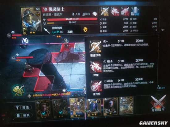 环形战争金铭文幻境左线第六层深度攻略
