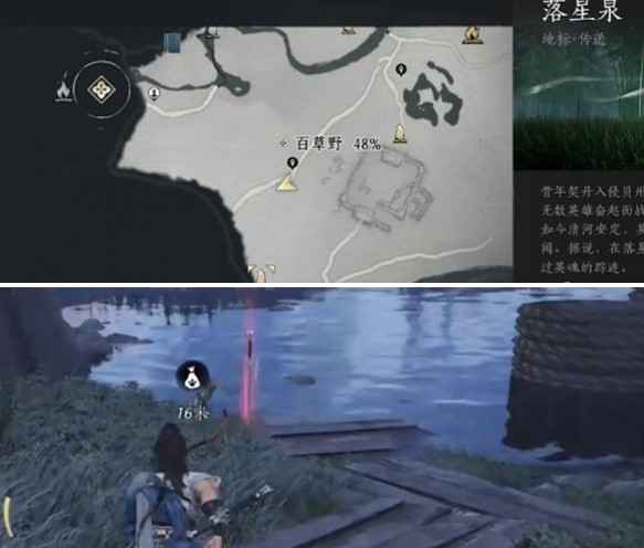 燕云十六声七阀坡猫咪收集全攻略