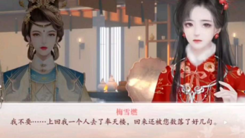 深宫曲妃子内斗攻略：如何巧妙挑起后宫纷争