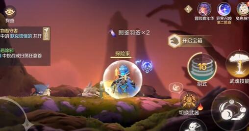 灵契少女静寂林地全宝箱收集攻略：耐心探索，解锁所有宝藏