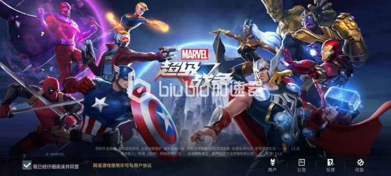 漫威超级战争：雷神索尔玩法攻略与出装推荐