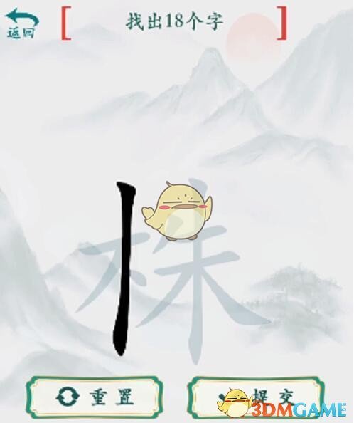 疯狂梗传找字关卡攻略全解