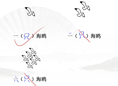 汉字找茬王开学考试通关全攻略