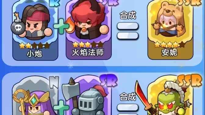 永远的蔚蓝星球2025最新兑换码大全（含限时&长期码）