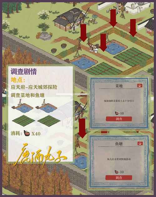 江南百景图狄仁杰攻略：如何邀请这位神探加入你的队伍