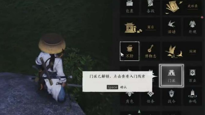 燕云十六声三更天拜师全攻略：新手必看，快速成长指南