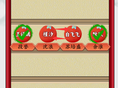 疯狂梗传cp成真通关全攻略