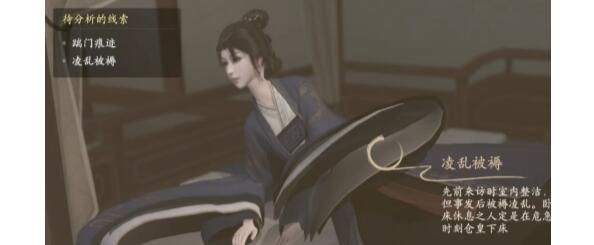 浮生忆玲珑现场重建线索连接方法全解析