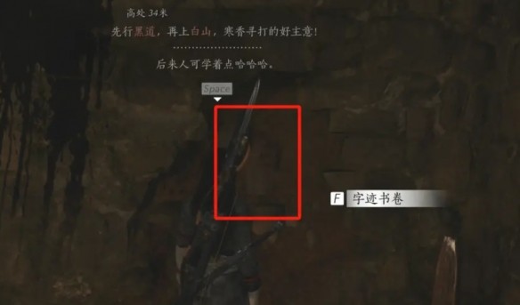 燕云十六声征人归完整获取指南