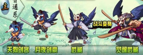 洛克王国：世界觉醒武藏技能全解析
