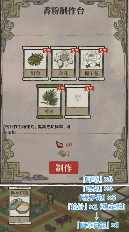 江南百景图万花会全宝箱钥匙位置全攻略