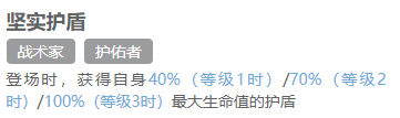 白荆回廊紫都角色技能全解析