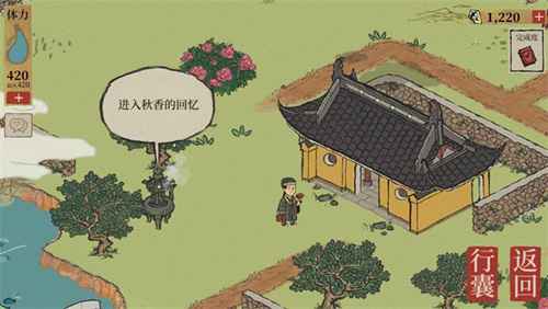 江南百景图虎丘回忆攻略：秋香的故事