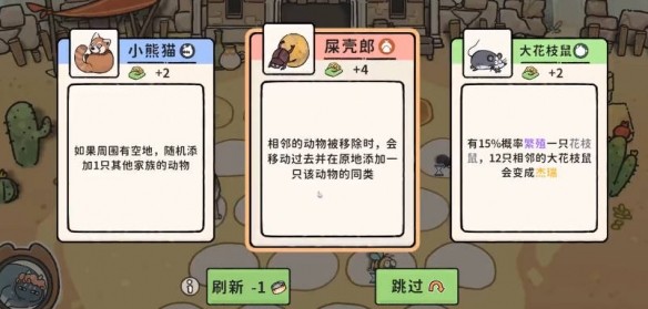 猫神牧场蜜蜂流玩法全解析