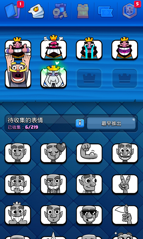 皇室战争新手入门心得：从零开始掌握核心技巧