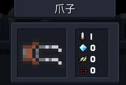 爪子如何化平庸为神奇：元气骑士基础手刀的隐藏强化之道