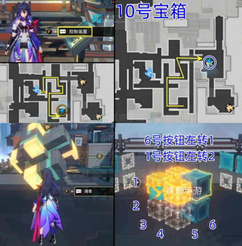 流云渡宝箱位置全攻略