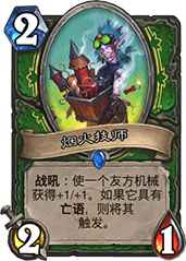 毒箭机器人强度解析：磁力剧毒组合效果深度评测