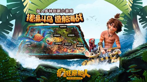 疯狂原始人宠物阵容怎么搭才靠谱